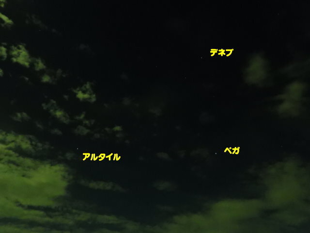 230901夏の大三角.JPG