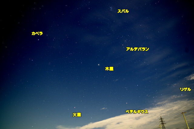 ぎょしゃ座・おうし座・オリオン座・火星・木星 (2)02.JPG